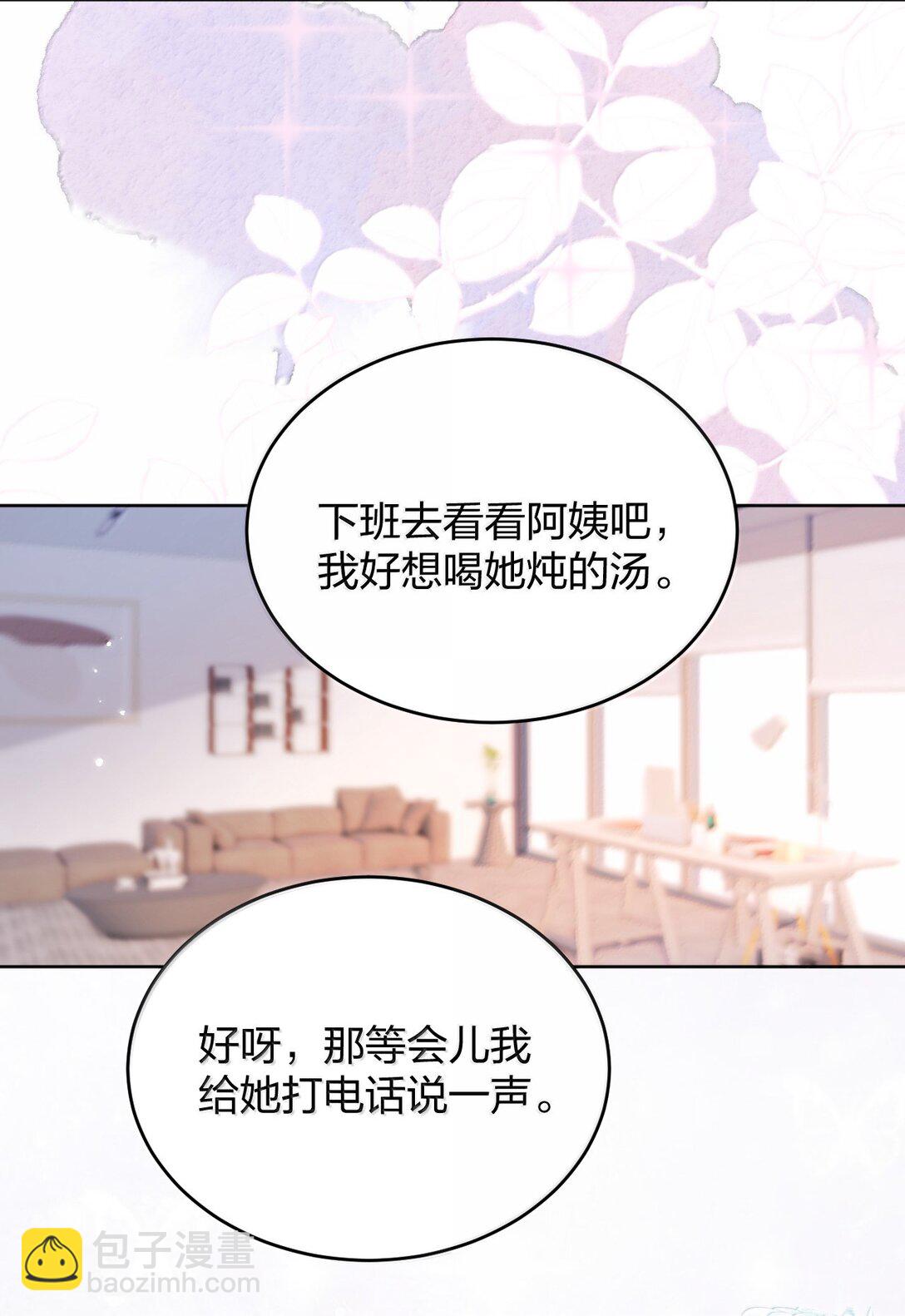 114 妈，你怎么来了？-第120话