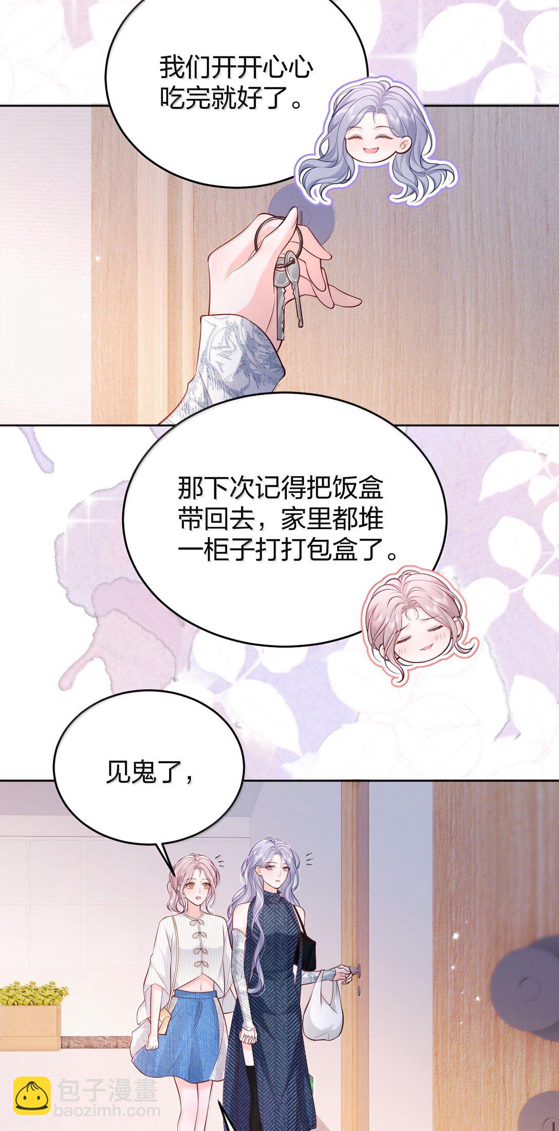 114 妈，你怎么来了？-第120话