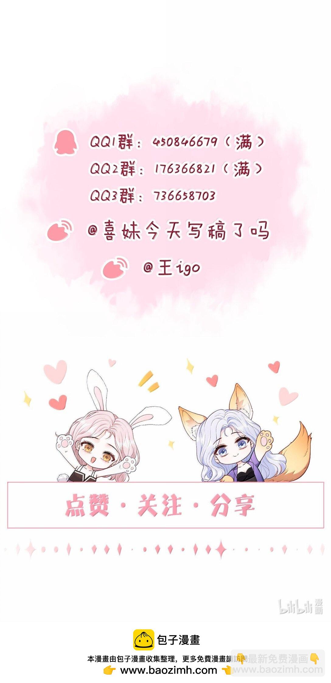 114 妈，你怎么来了？-第120话