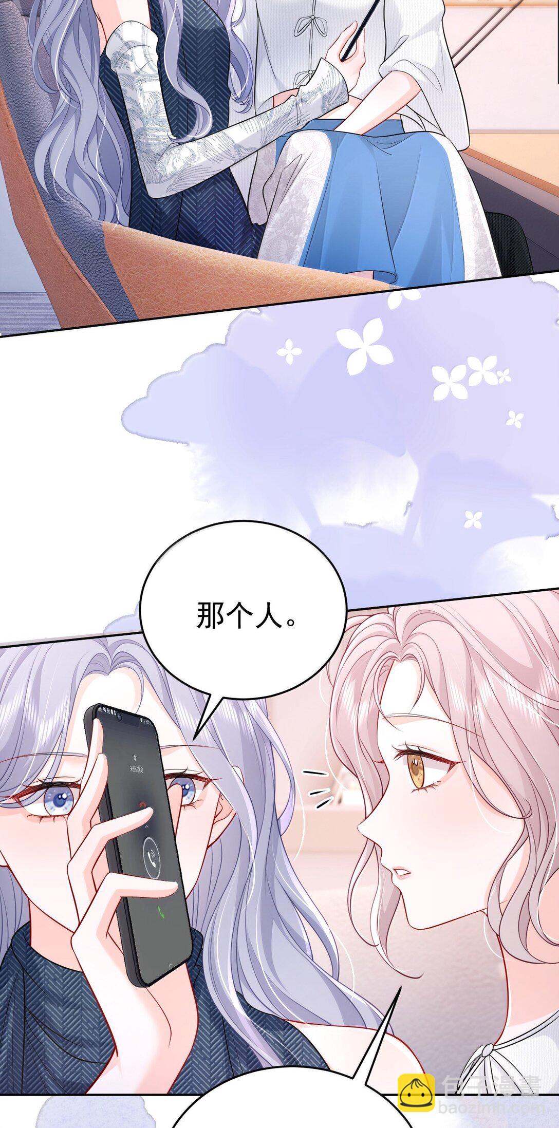 114 妈，你怎么来了？-第120话