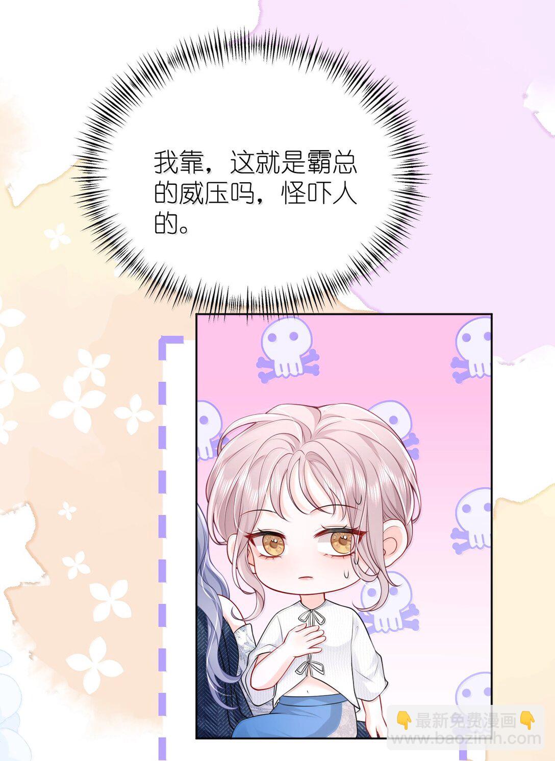 114 妈，你怎么来了？-第120话