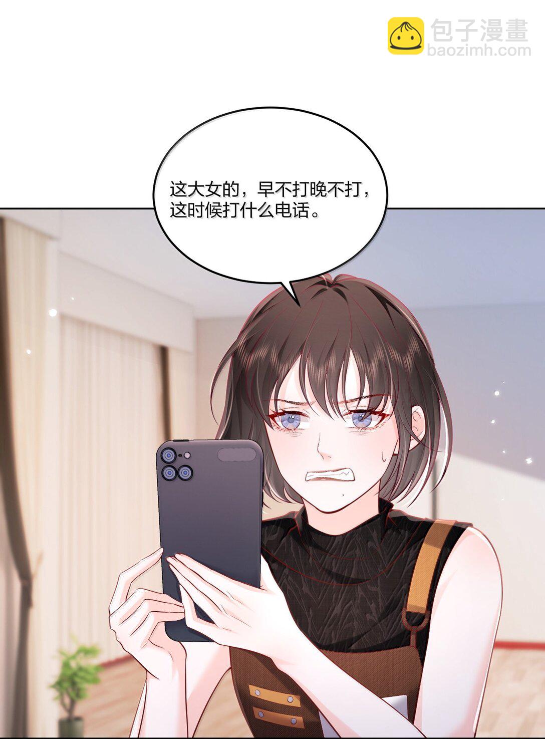 117 恋爱保障-第126话