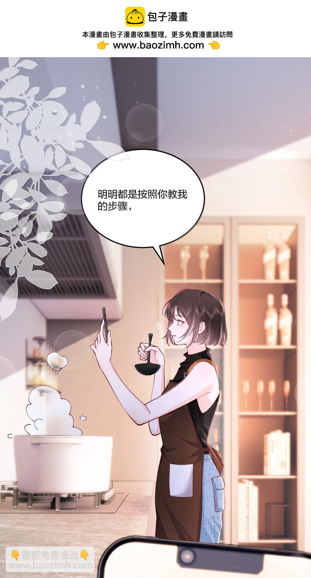 117 恋爱保障-第126话