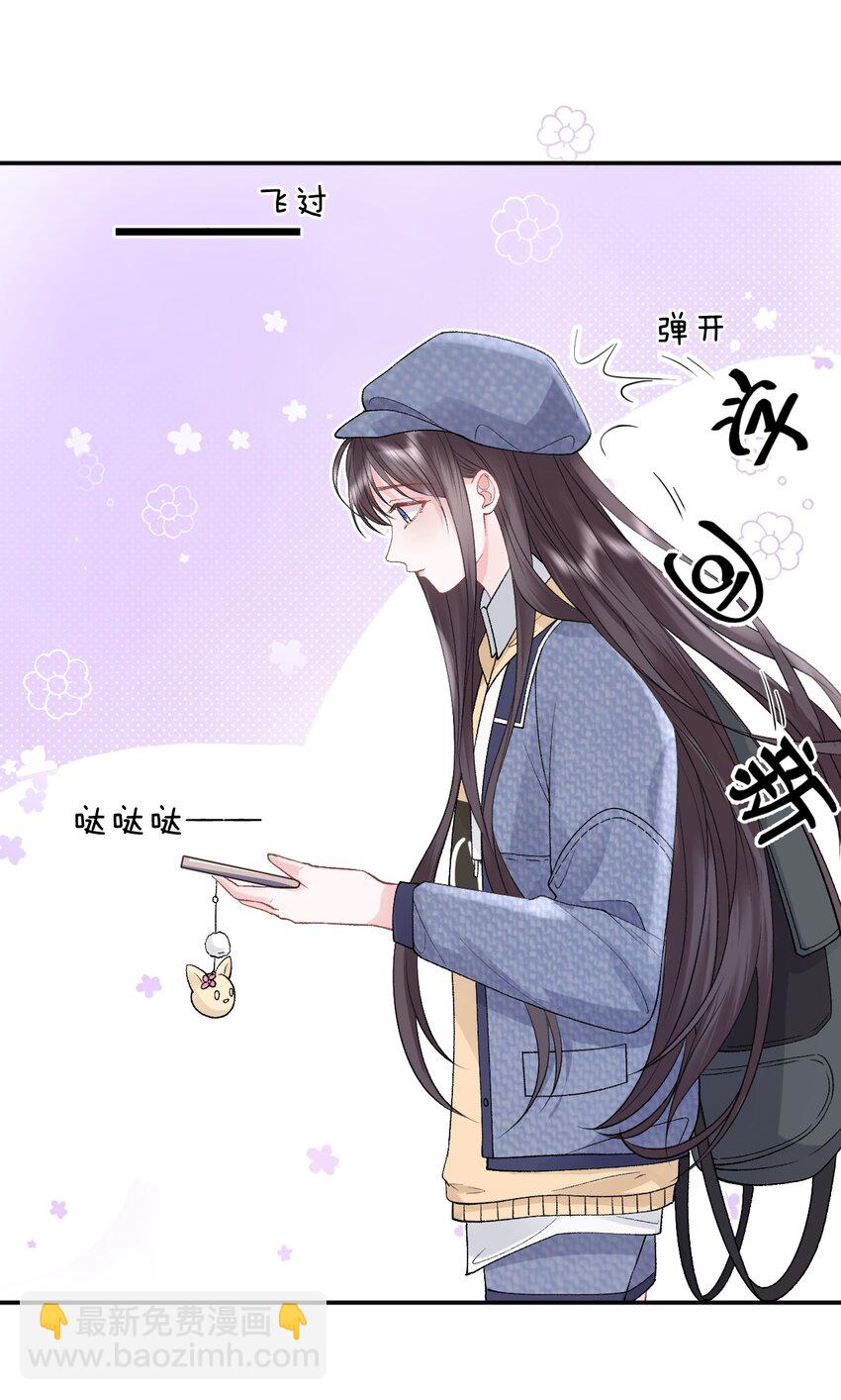 013 我保护你-第14话