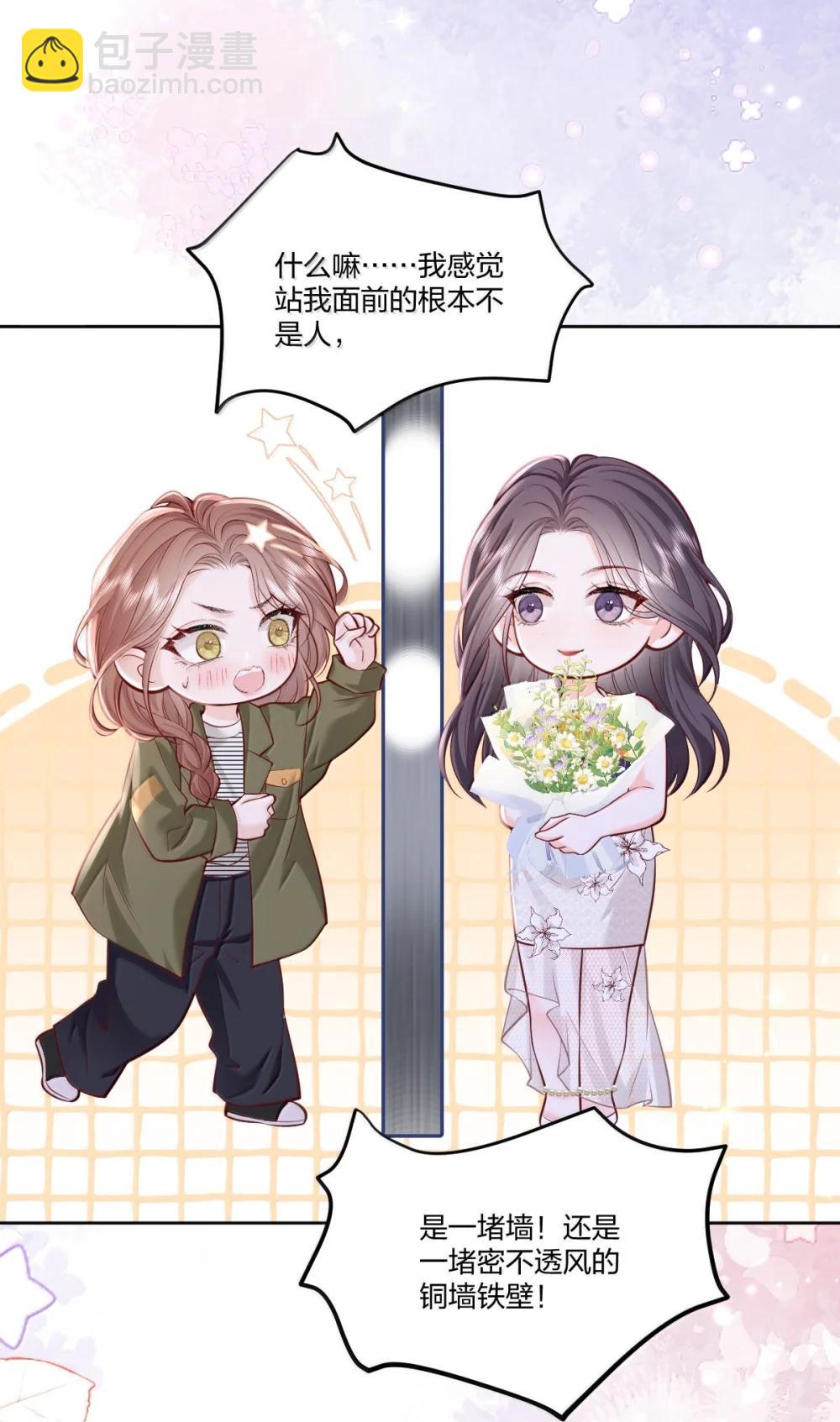 119 追妻火葬场-第128话