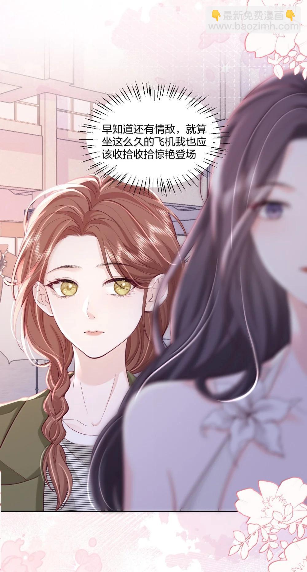 119 追妻火葬场-第128话