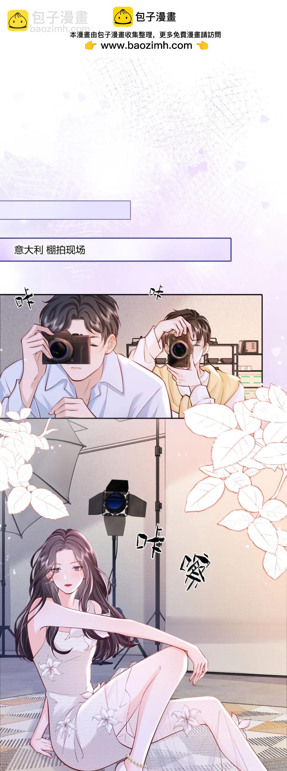 119 追妻火葬场-第128话