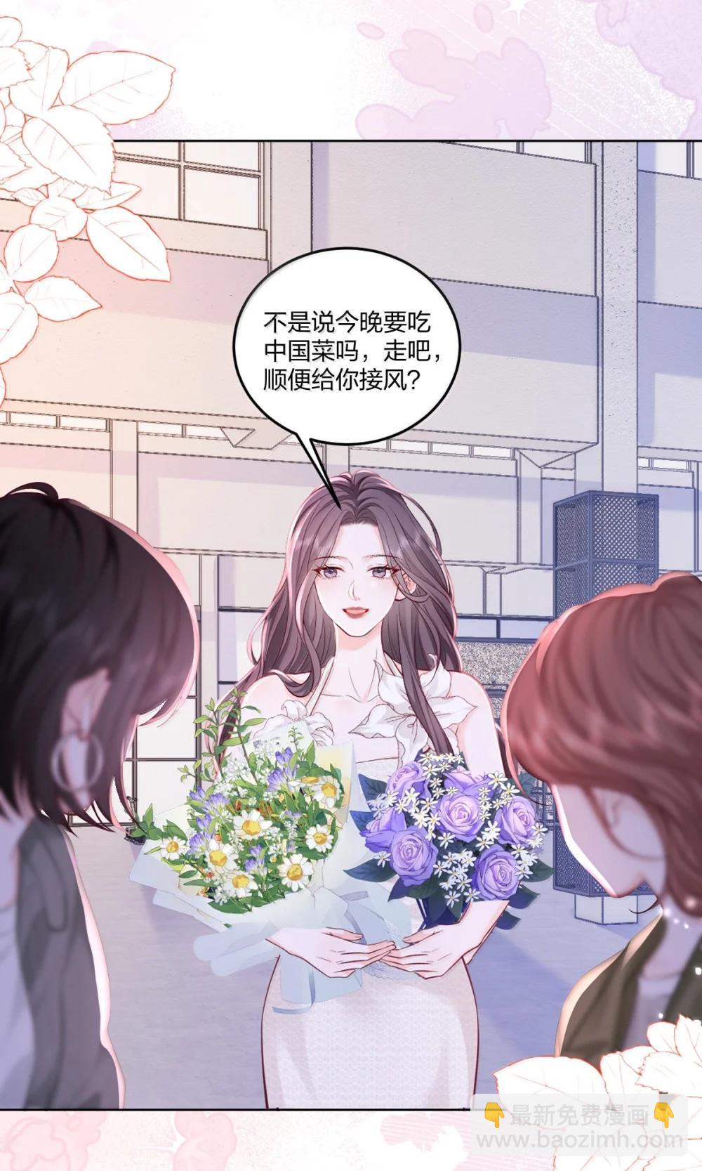 119 追妻火葬场-第128话
