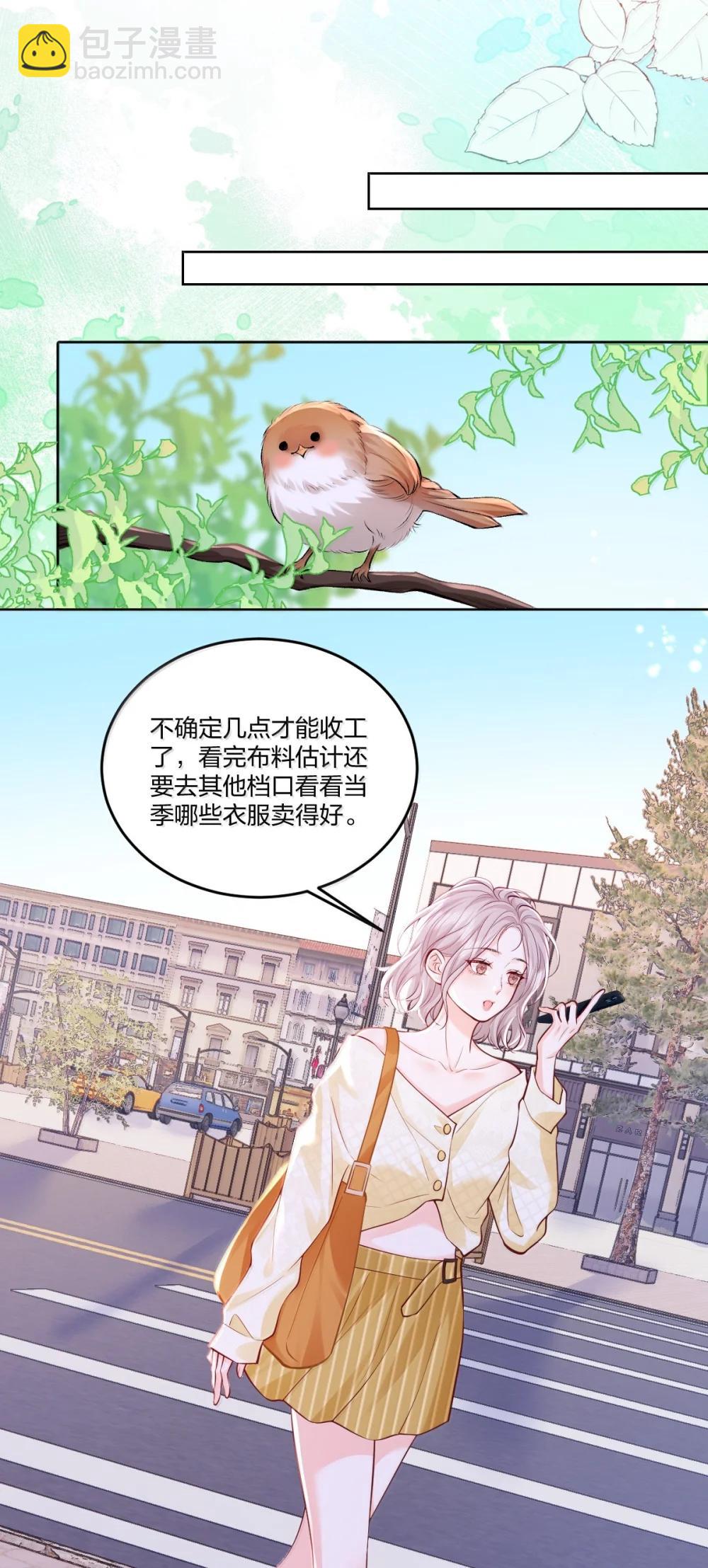 119 追妻火葬场-第128话