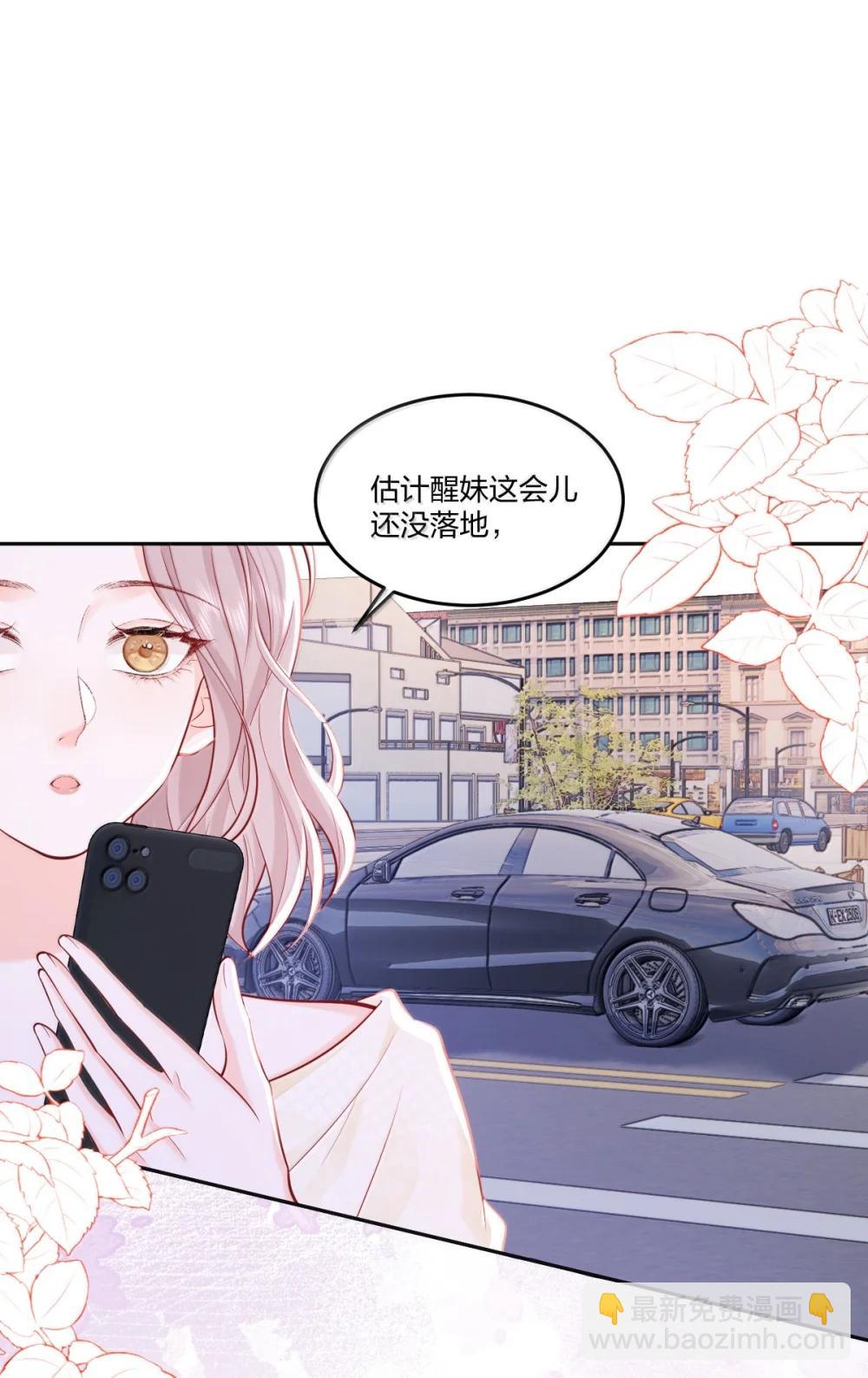 119 追妻火葬场-第128话