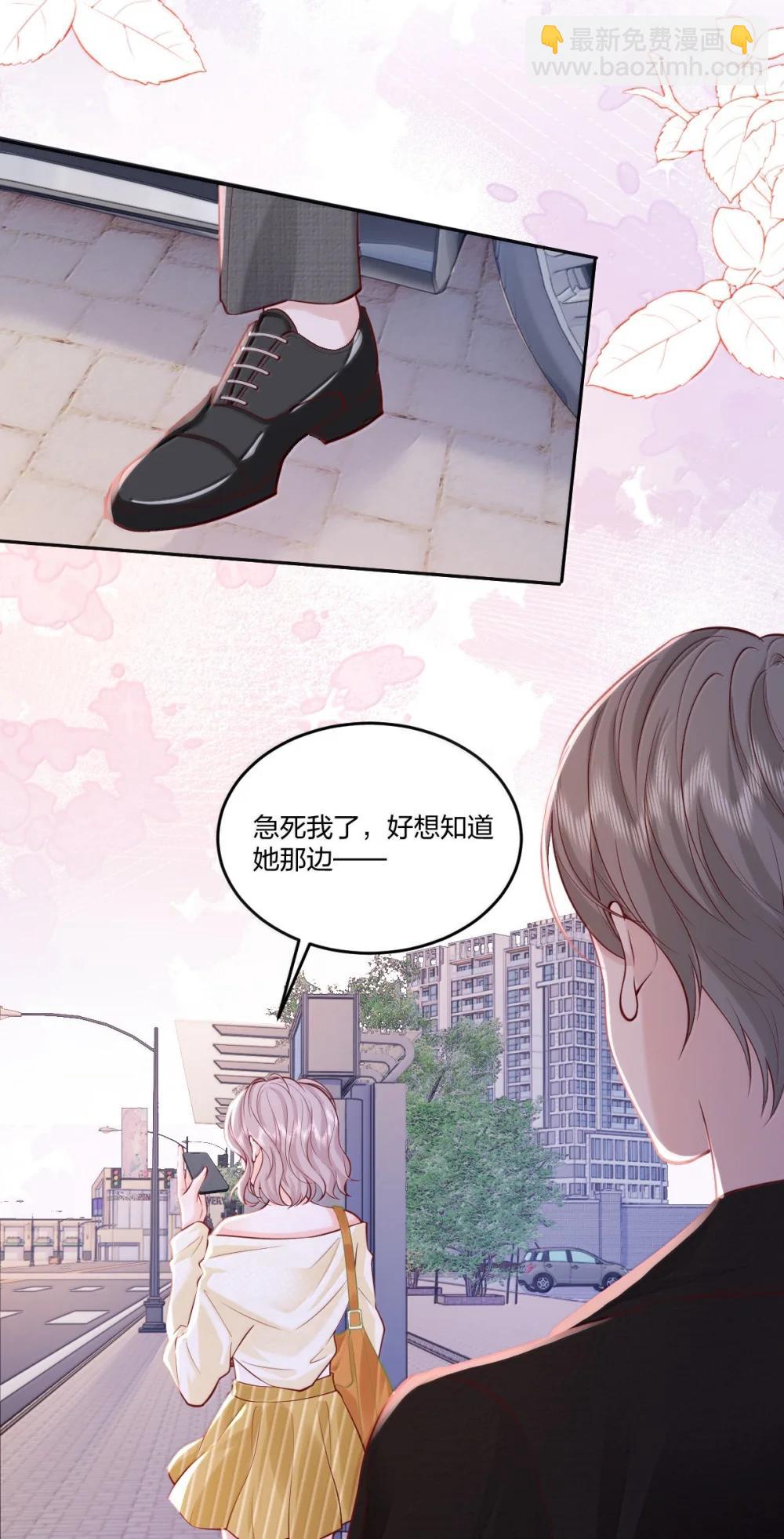 119 追妻火葬场-第128话