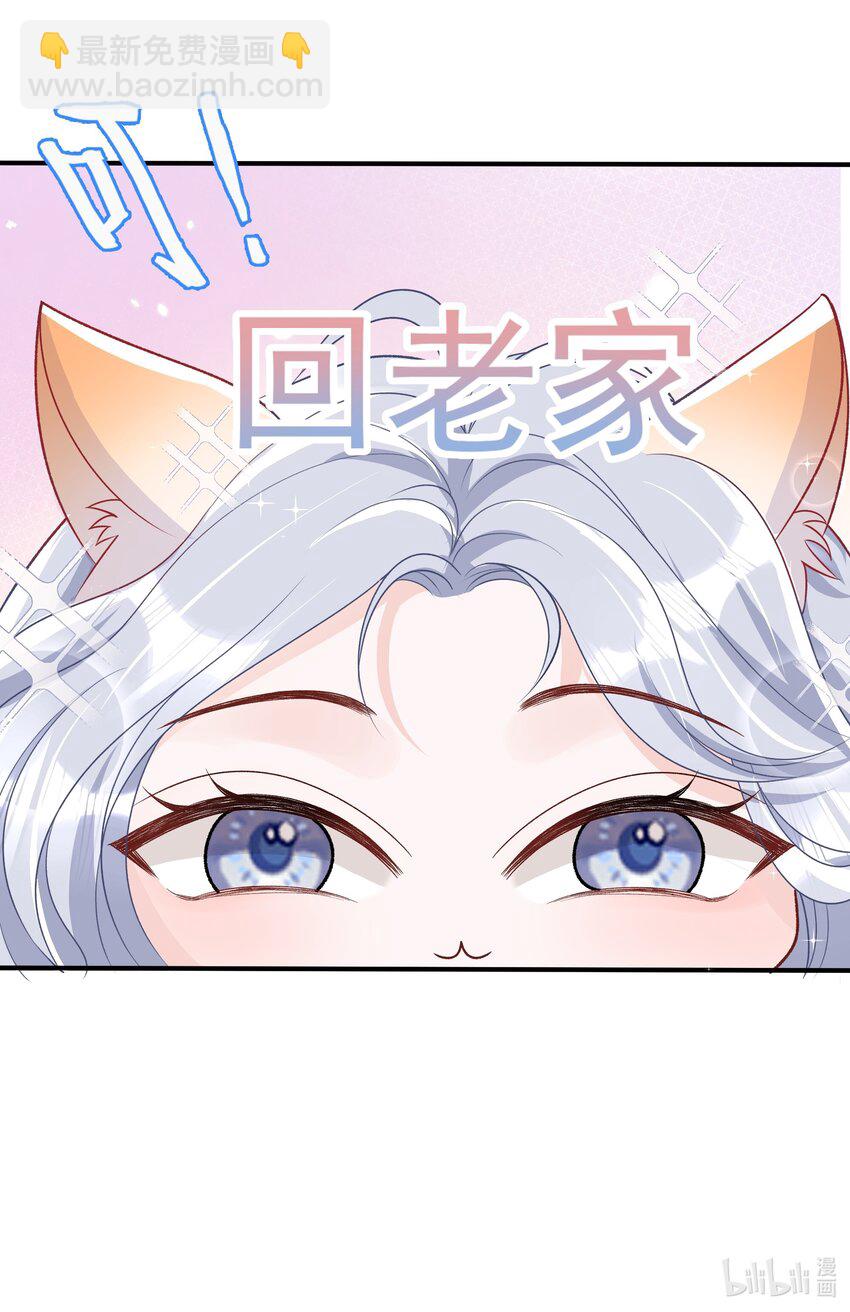 015 我钟意你-第16话