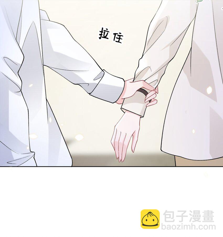 017 你帮我脱-第18话