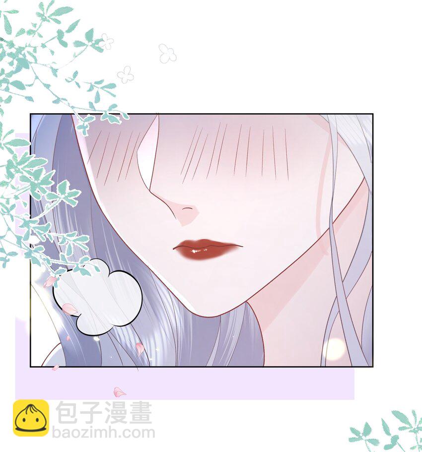 017 你帮我脱-第18话