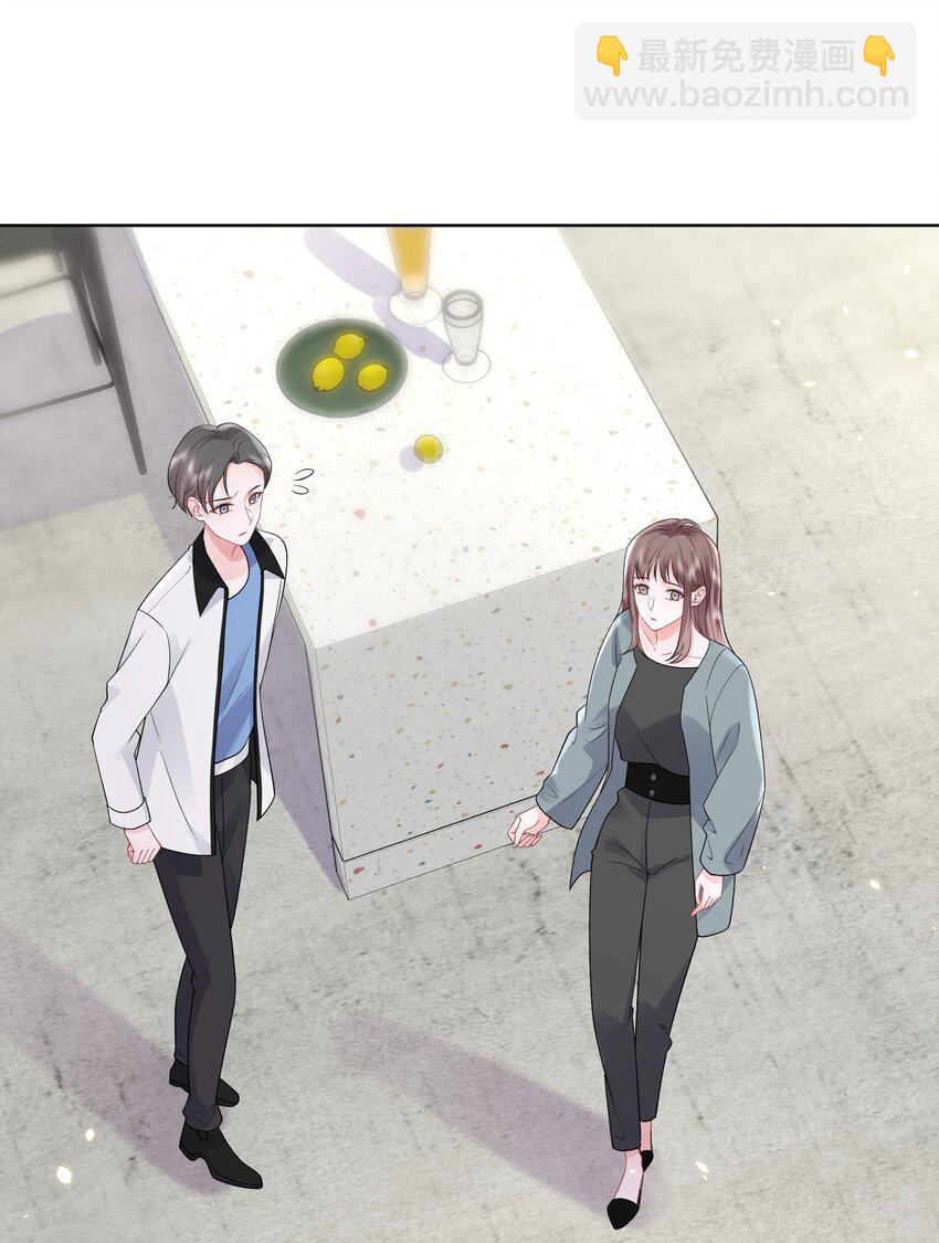 019 不是看我不顺眼吗？-第20话