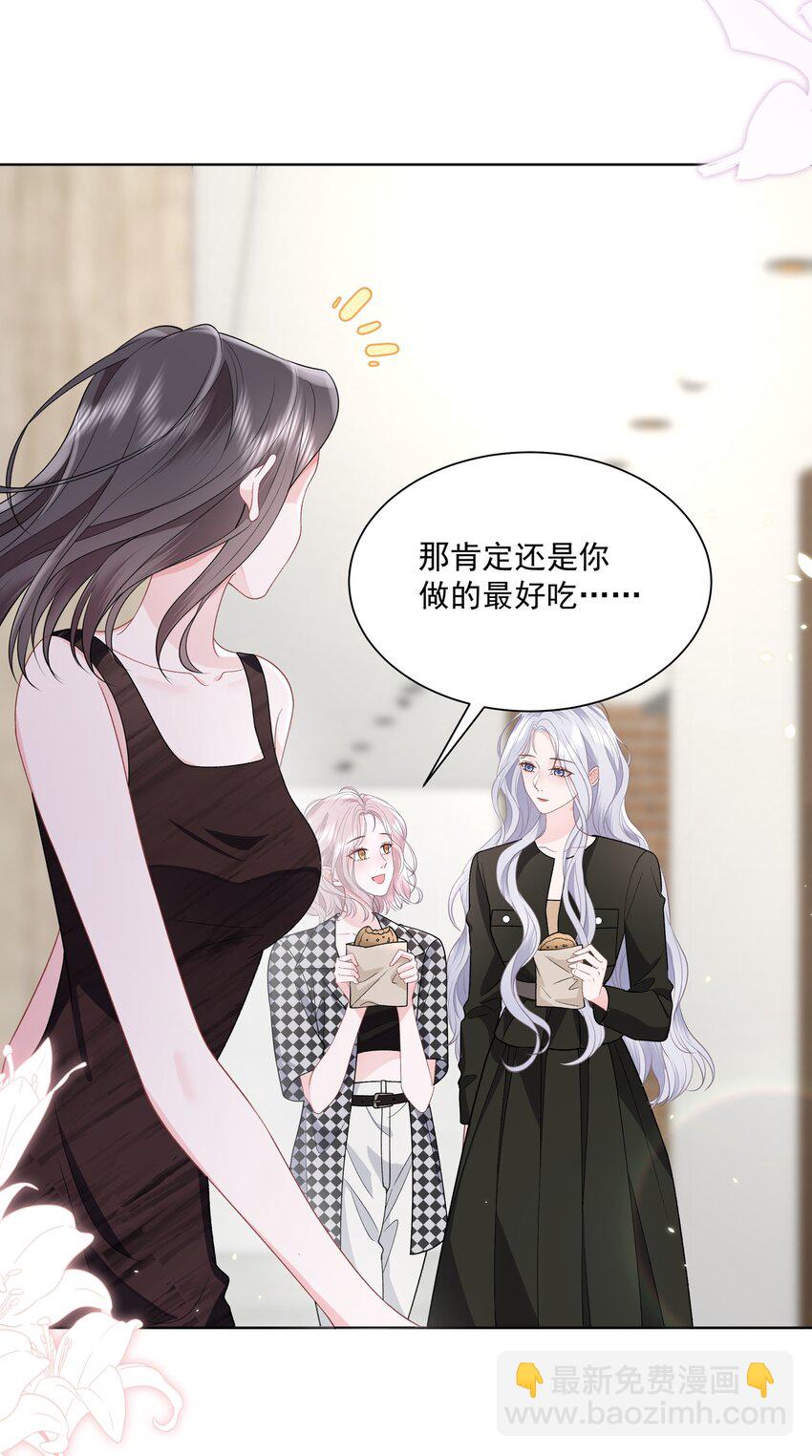 019 不是看我不顺眼吗？-第20话