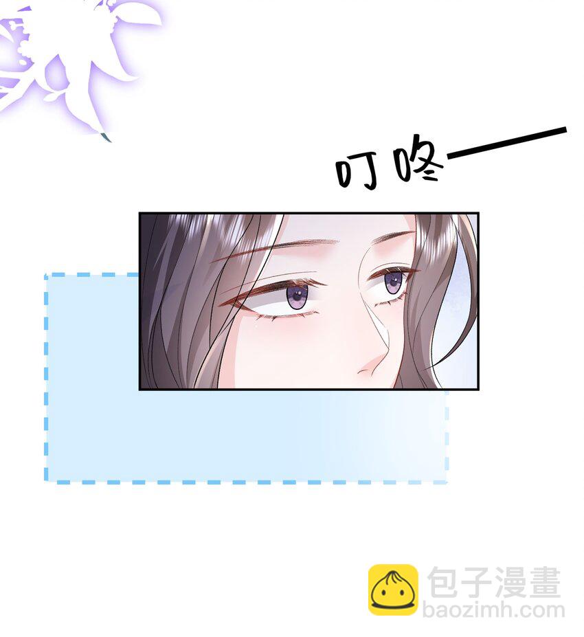 021 你不要害怕-第22话