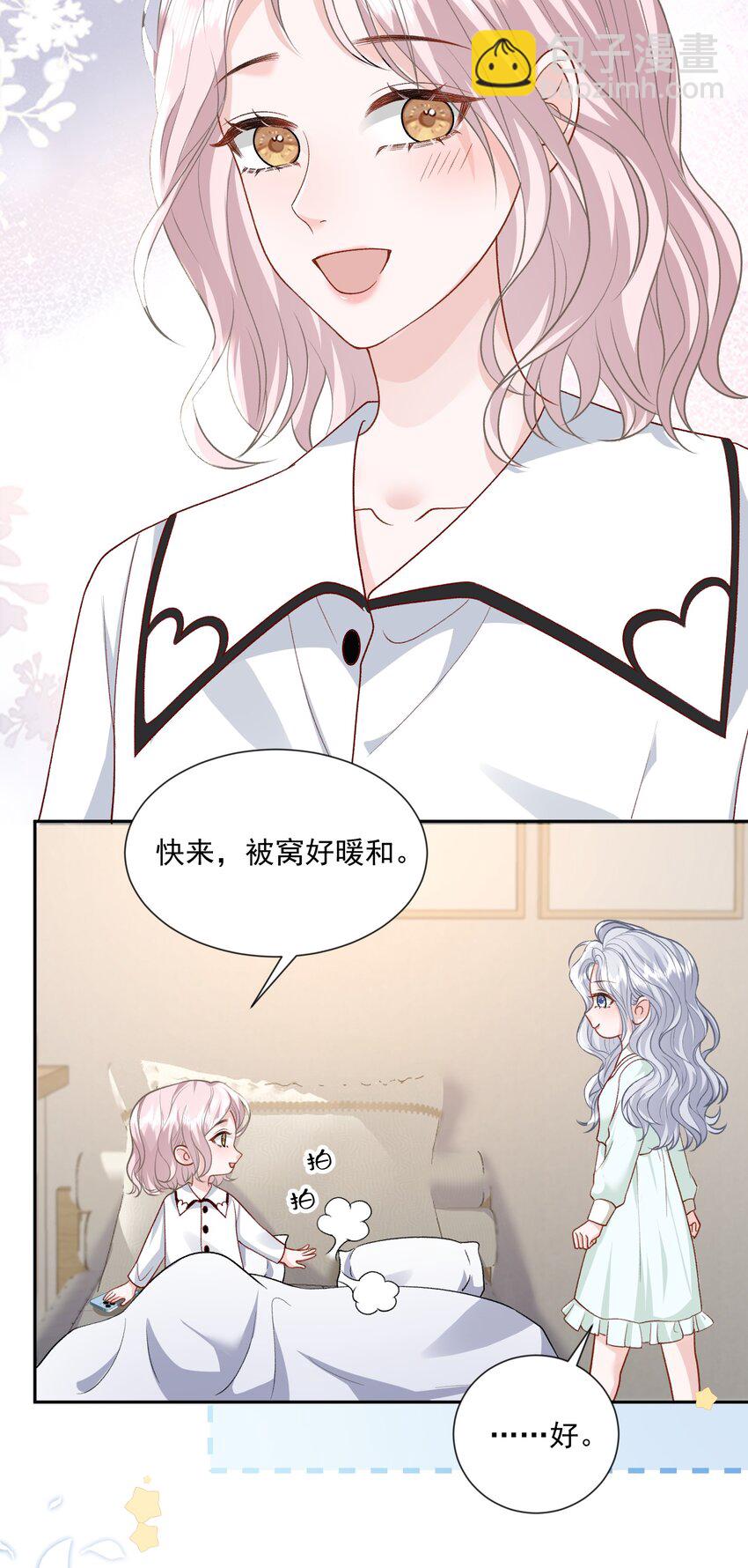 025 如果是我呢？-第26话