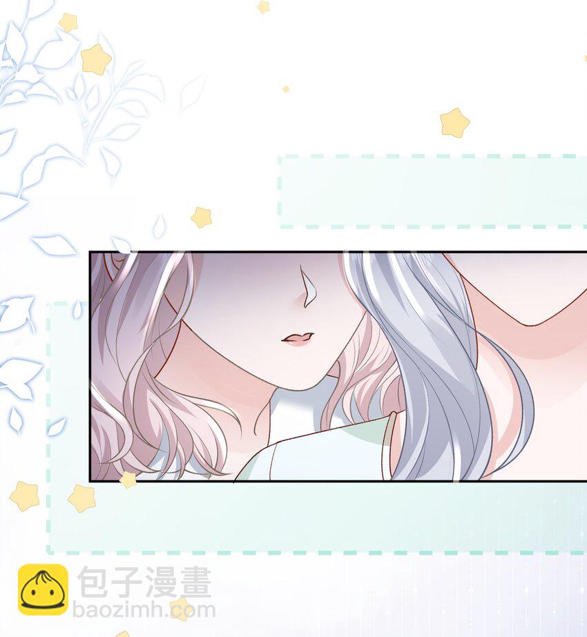 025 如果是我呢？-第26话