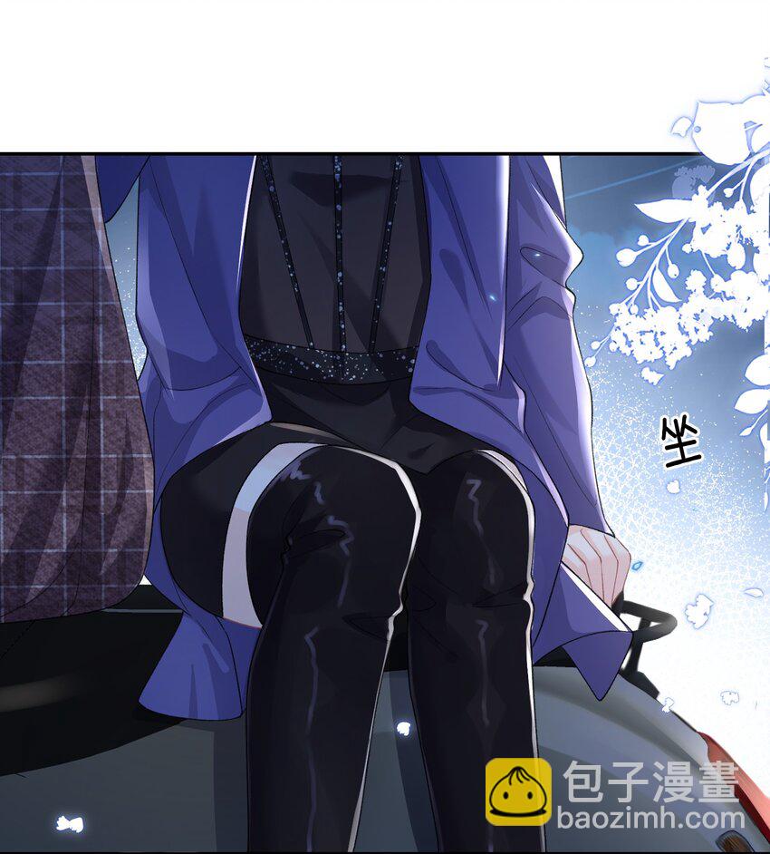 03 阿妤！好痒！-第4话