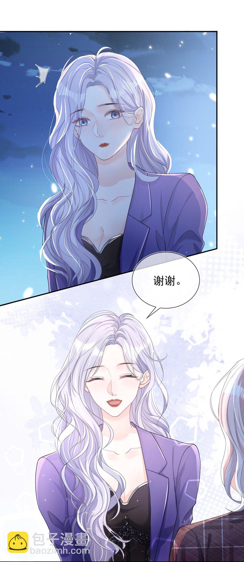 03 阿妤！好痒！-第4话