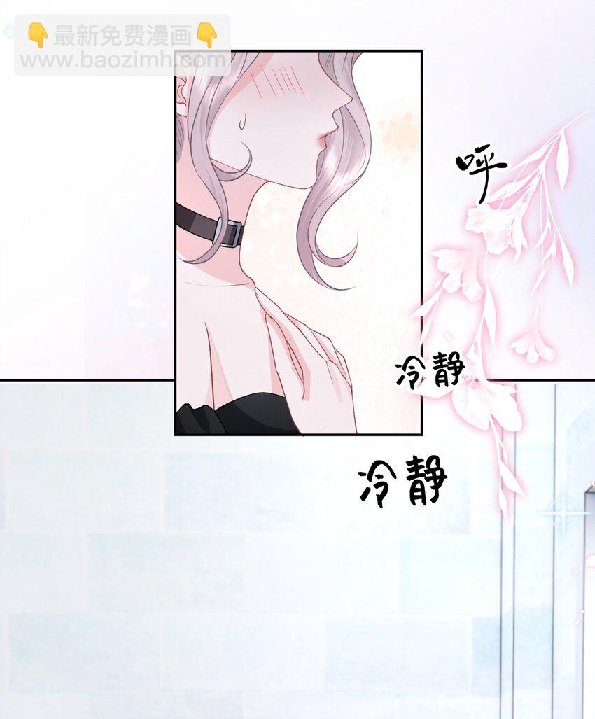 029 被女孩子亲也脸红啊-第30话
