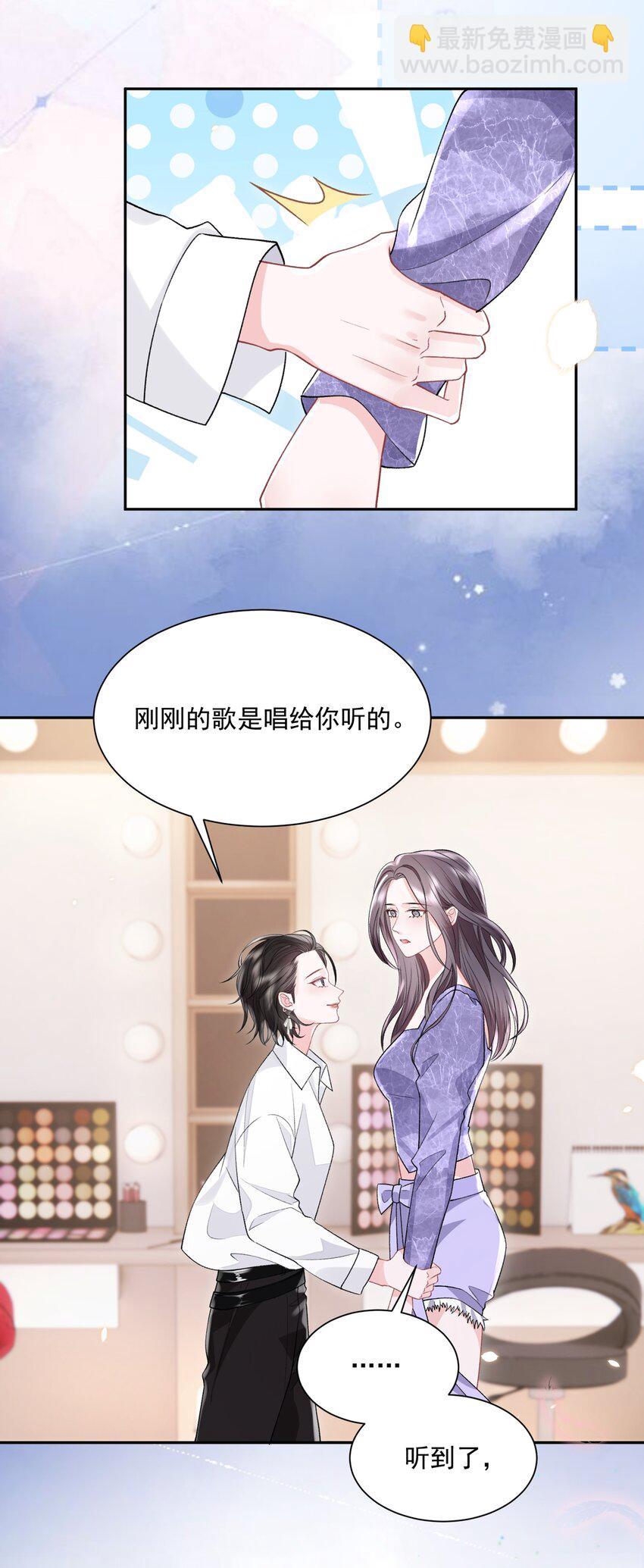 029 被女孩子亲也脸红啊-第30话
