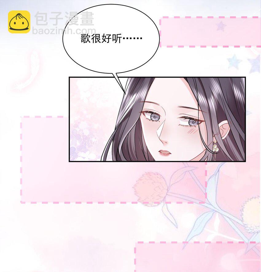029 被女孩子亲也脸红啊-第30话