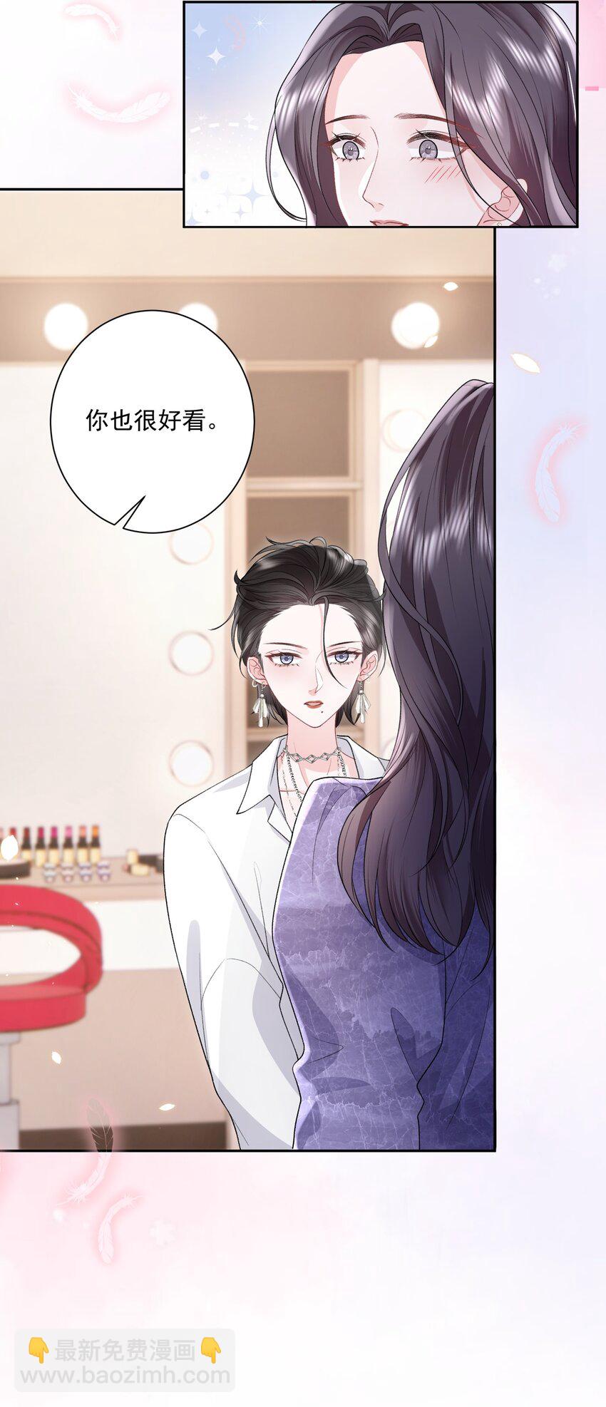 029 被女孩子亲也脸红啊-第30话