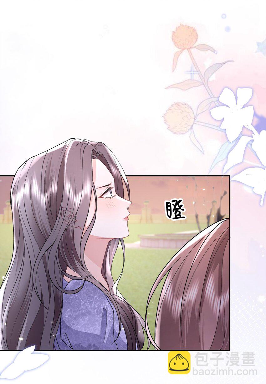 029 被女孩子亲也脸红啊-第30话