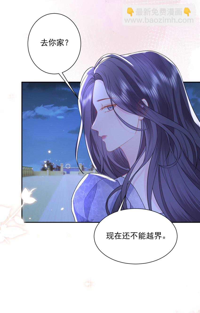 031 当姐姐的小狗-第32话