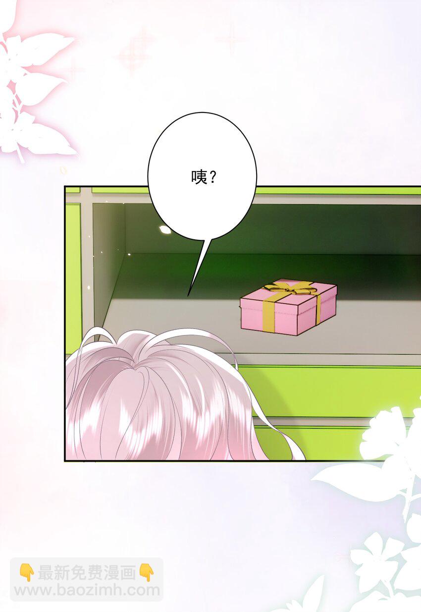 031 当姐姐的小狗-第32话
