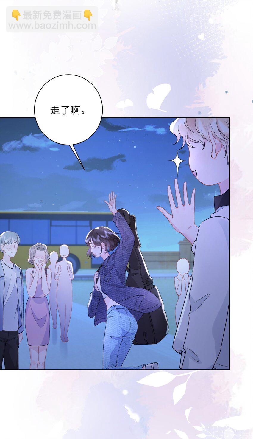 031 当姐姐的小狗-第32话
