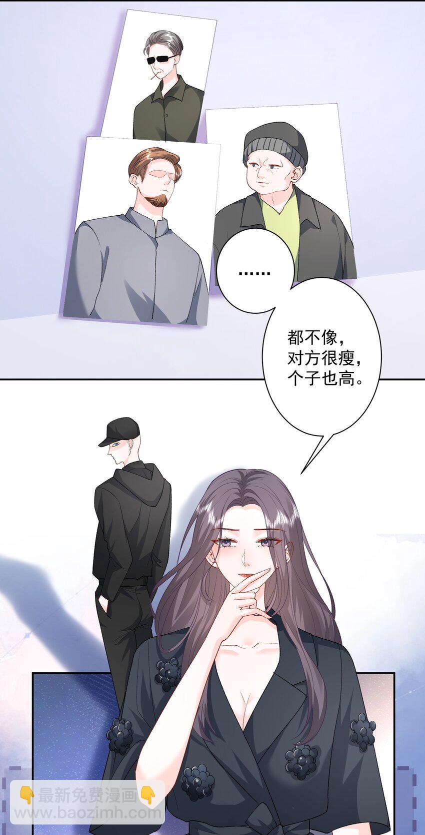 033 和我住，好不好-第34话