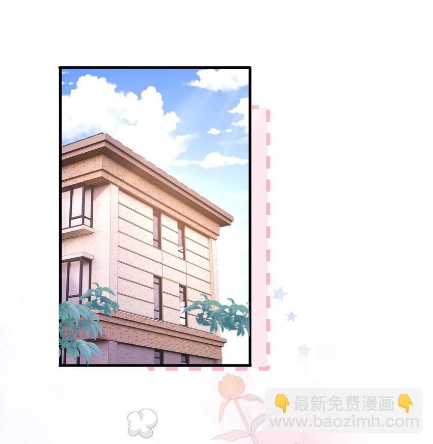 033 和我住，好不好-第34话