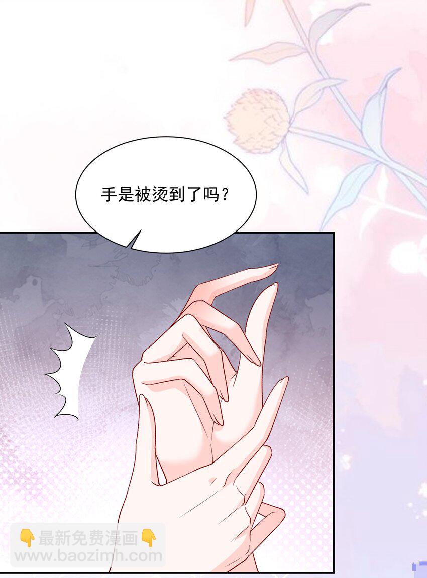 033 和我住，好不好-第34话