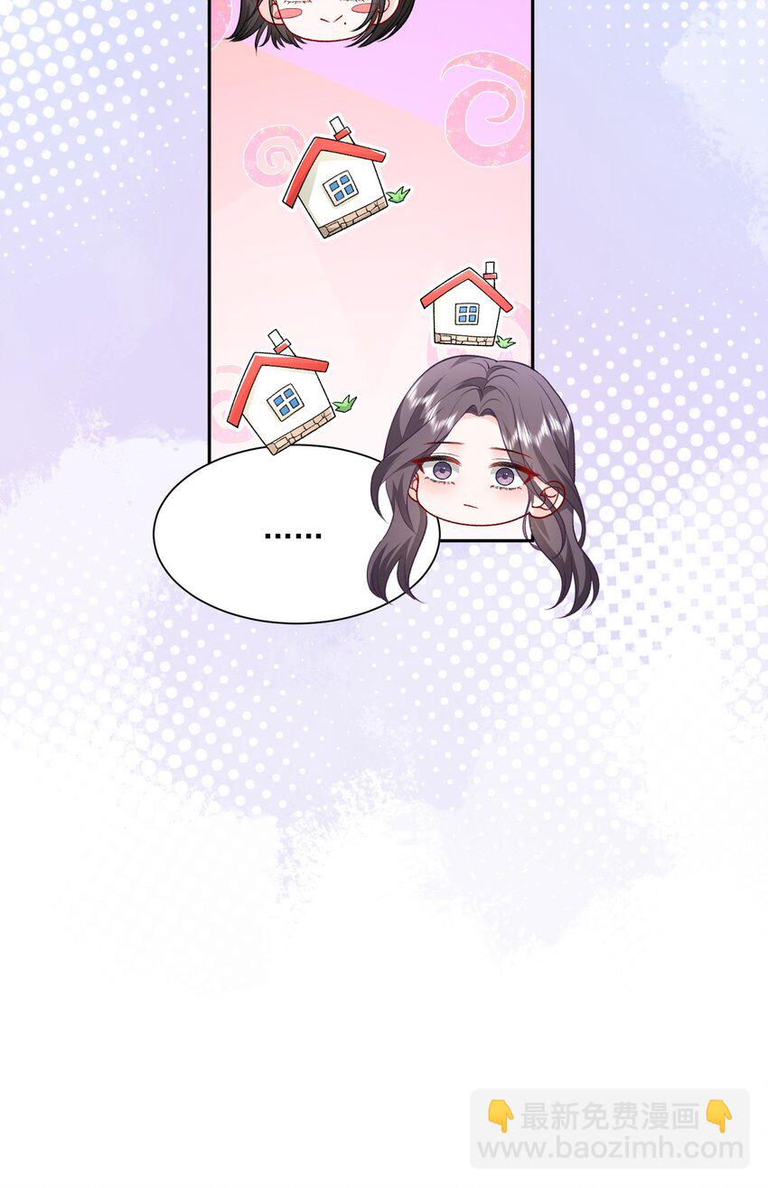033 和我住，好不好-第34话