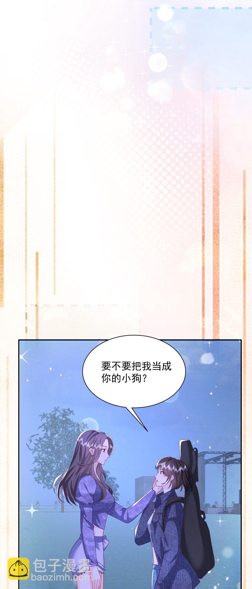 033 和我住，好不好-第34话