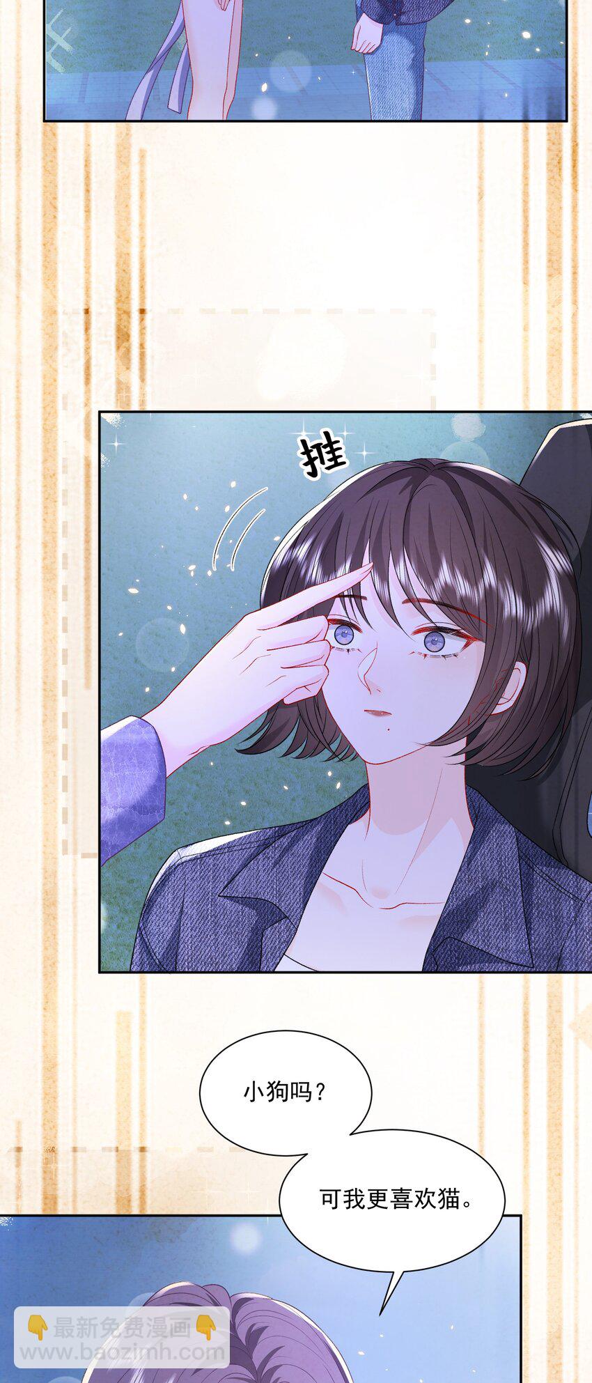 033 和我住，好不好-第34话