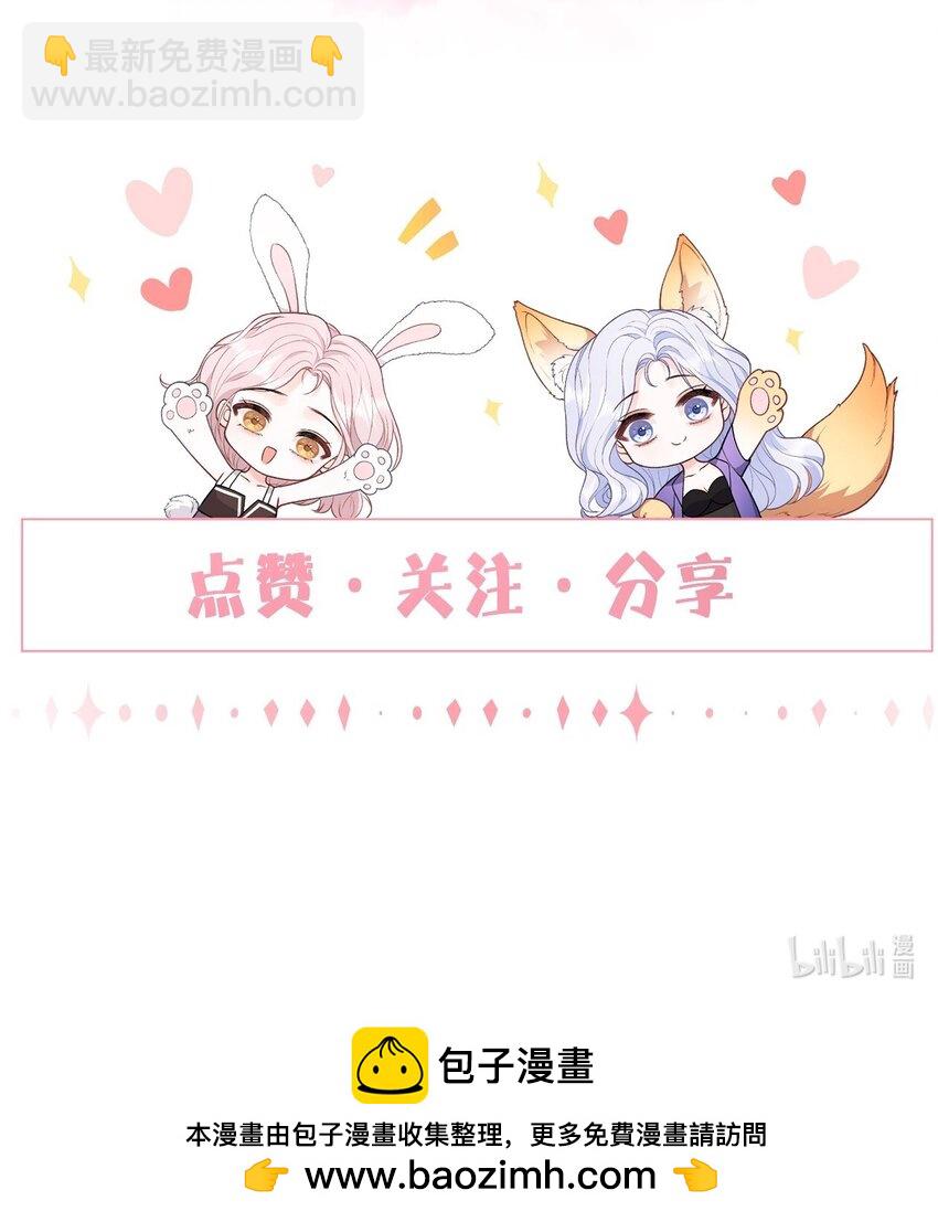033 和我住，好不好-第34话