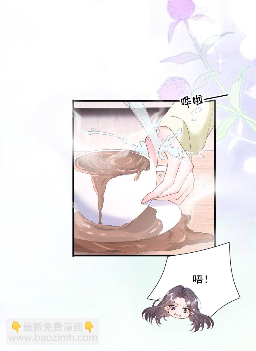 033 和我住，好不好-第34话