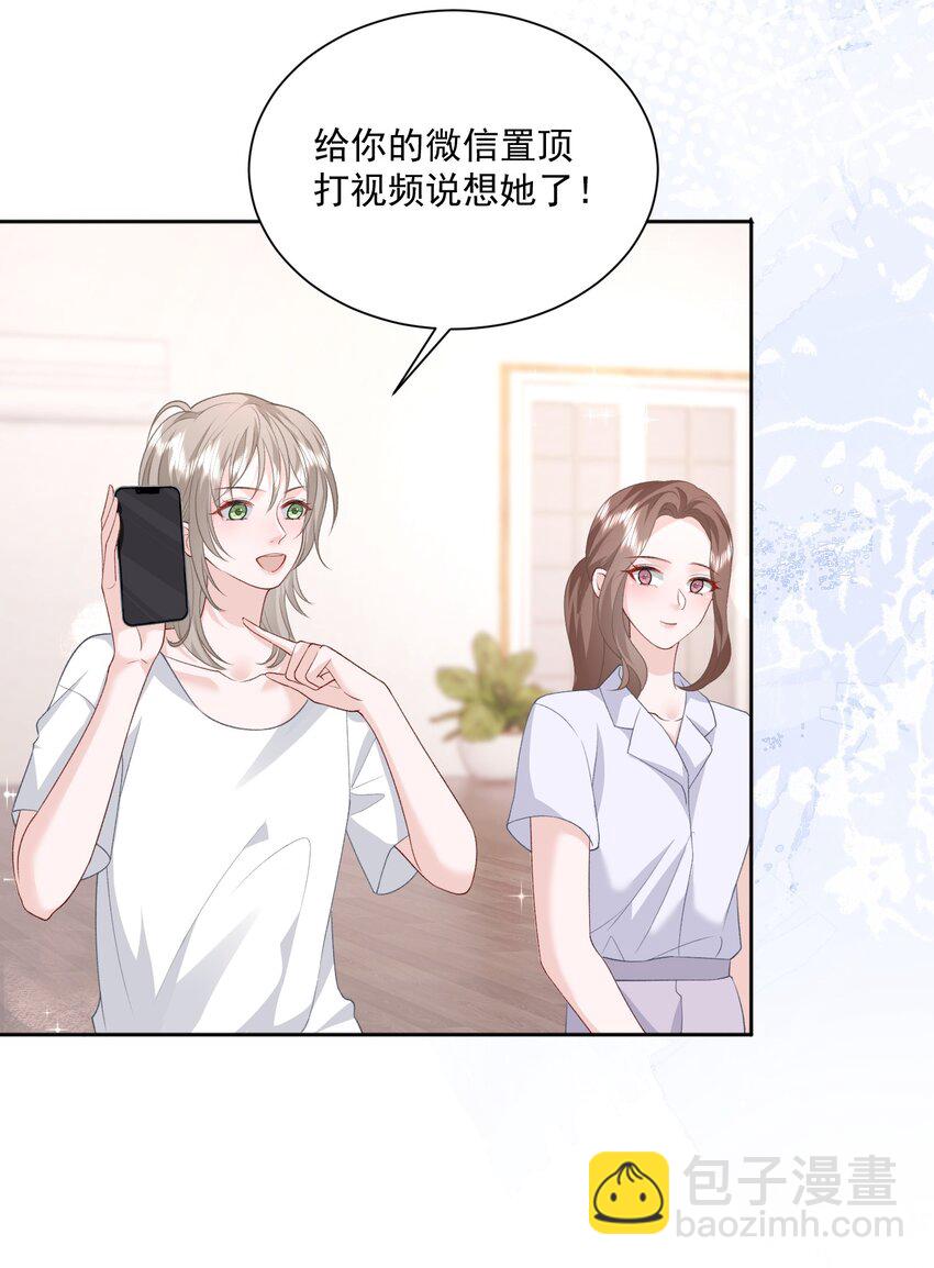 035 真心话大冒险-第36话