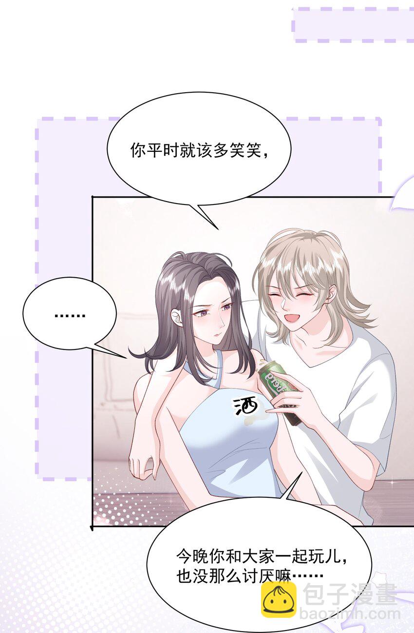 035 真心话大冒险-第36话
