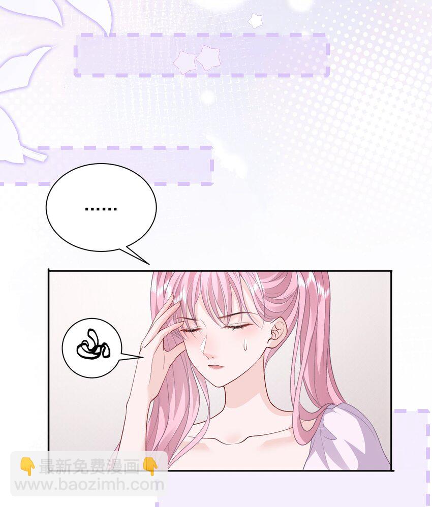 035 真心话大冒险-第36话