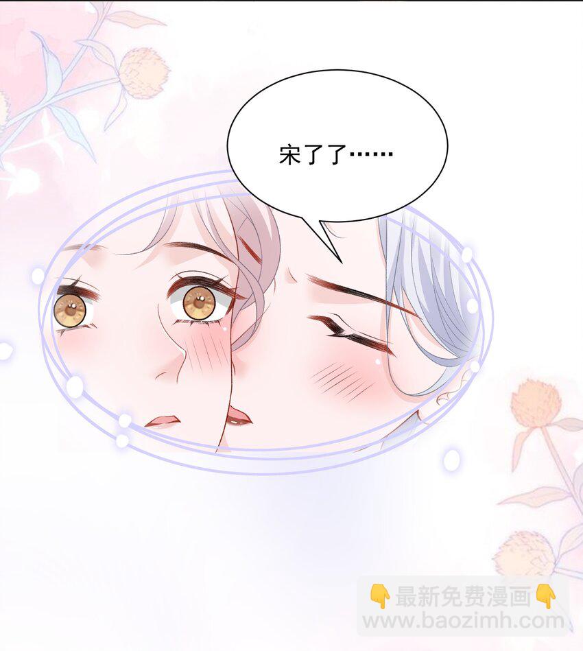 035 真心话大冒险-第36话