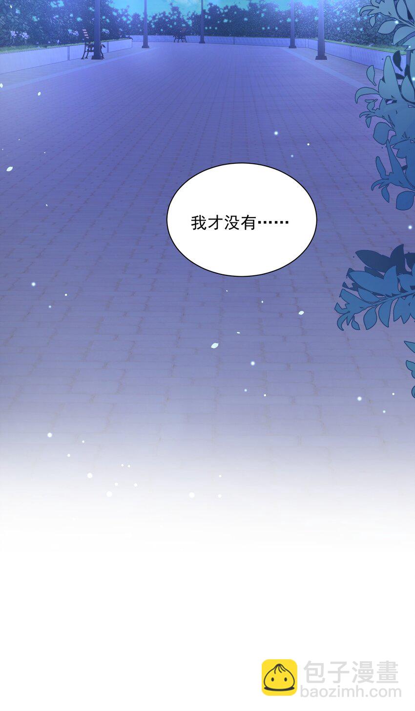037 和女生在一起过吗？-第38话