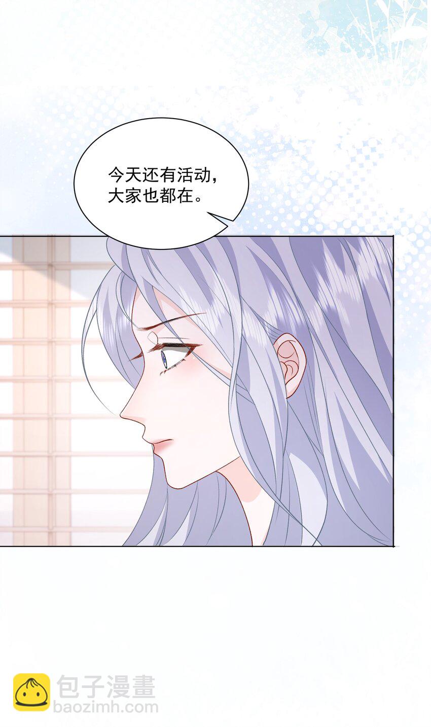 039 答案在你心里-第40话