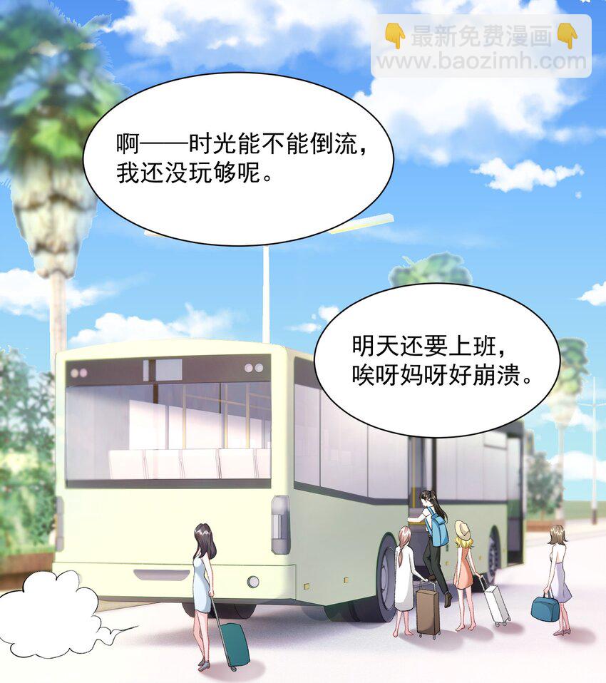 039 答案在你心里-第40话