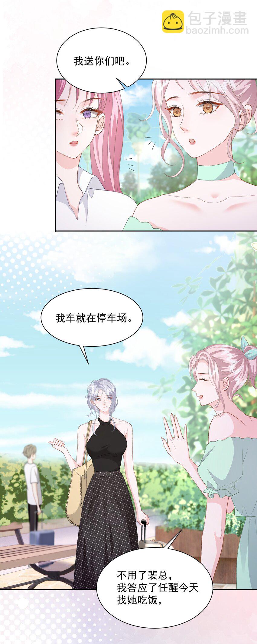 039 答案在你心里-第40话