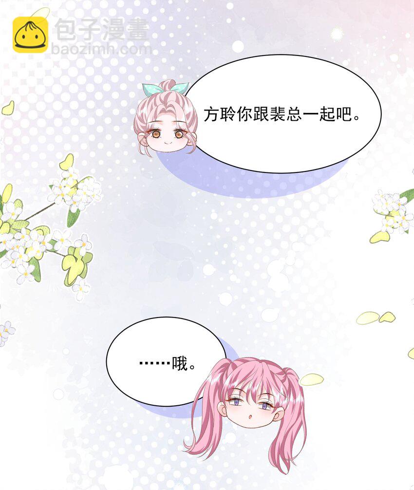 039 答案在你心里-第40话